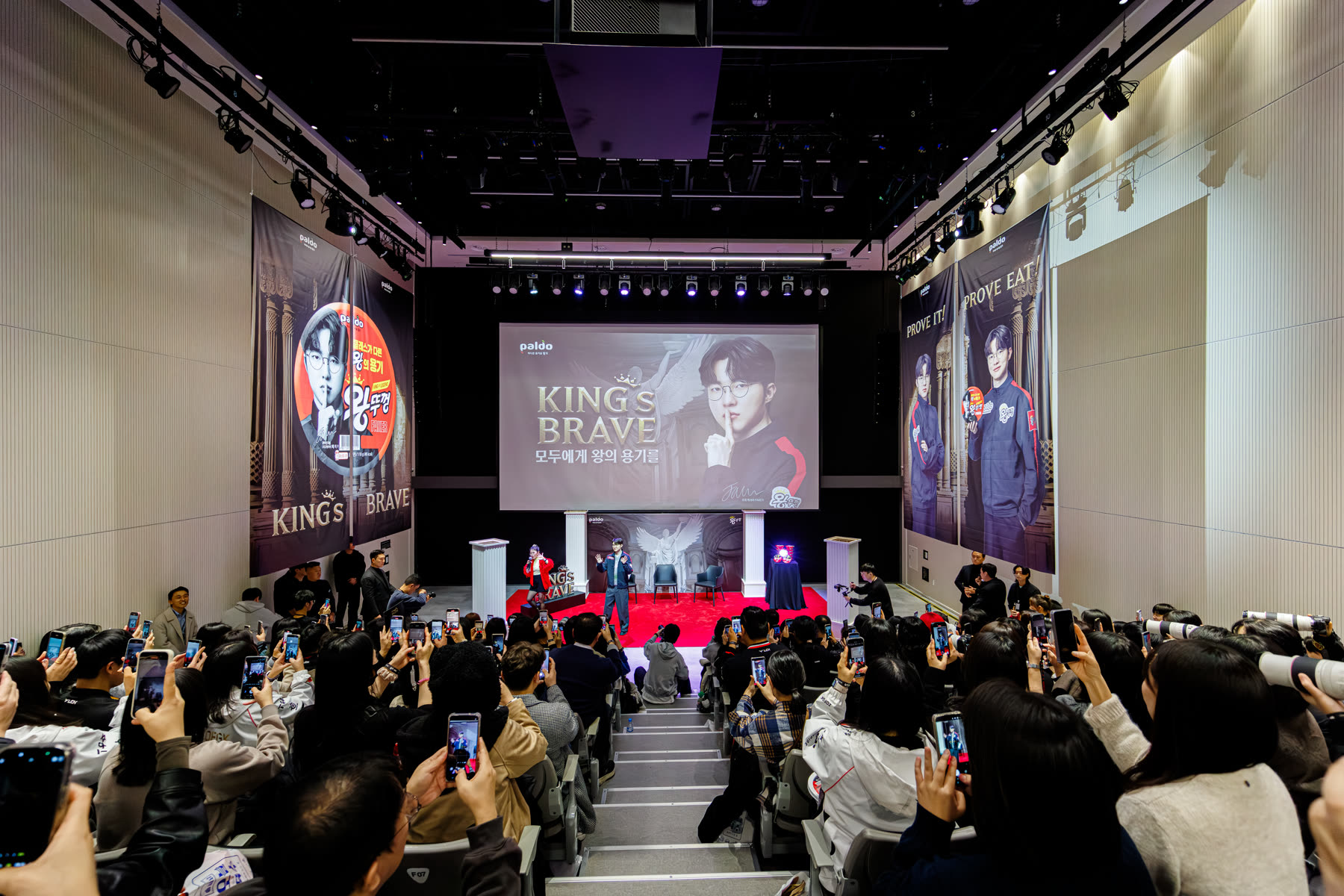 팔도 왕뚜껑 x 페이커 KING's BRAVE 토크콘서트 현장