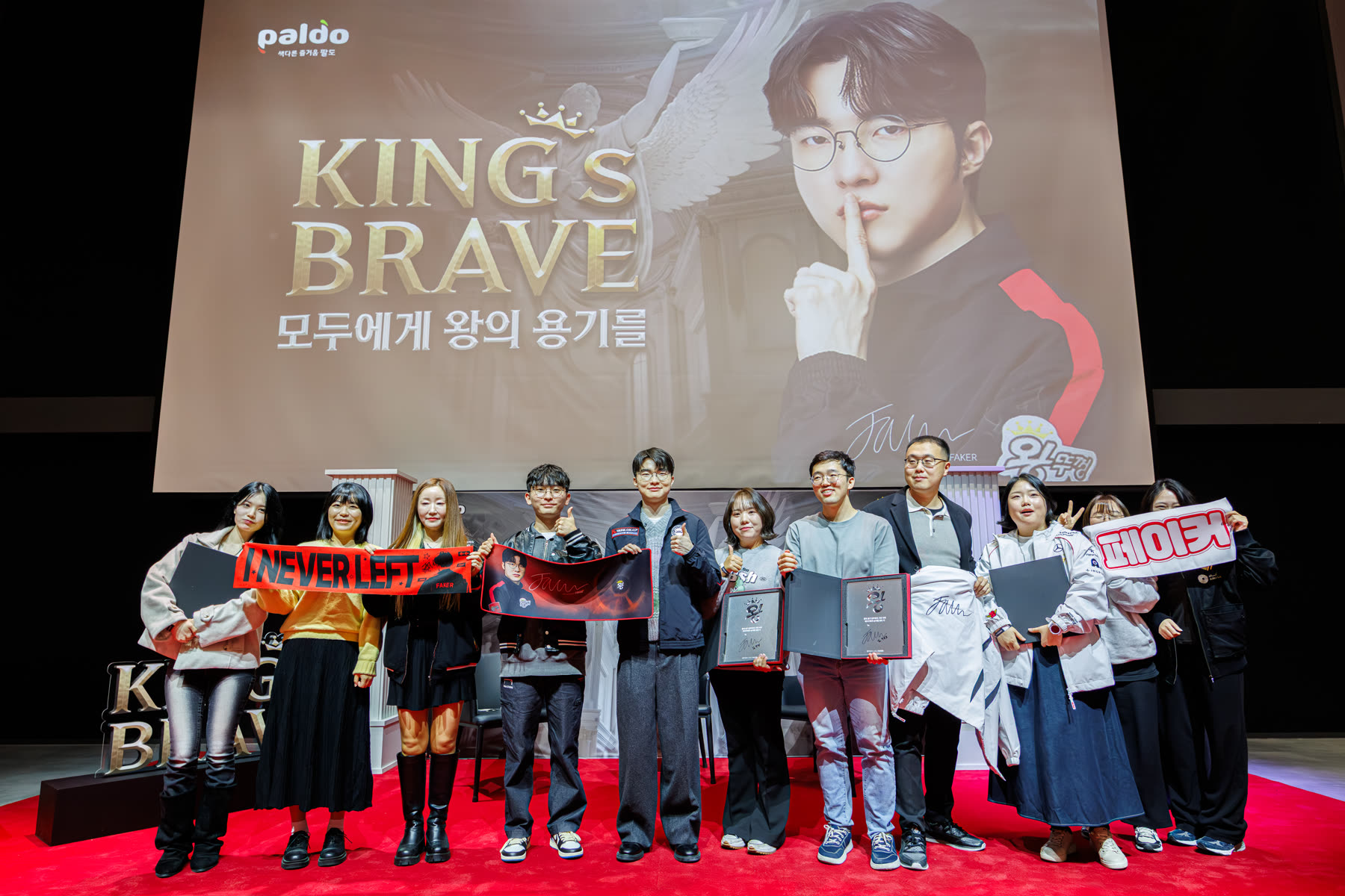 KING's BRAVE 토크콘서트 현장 사진 3