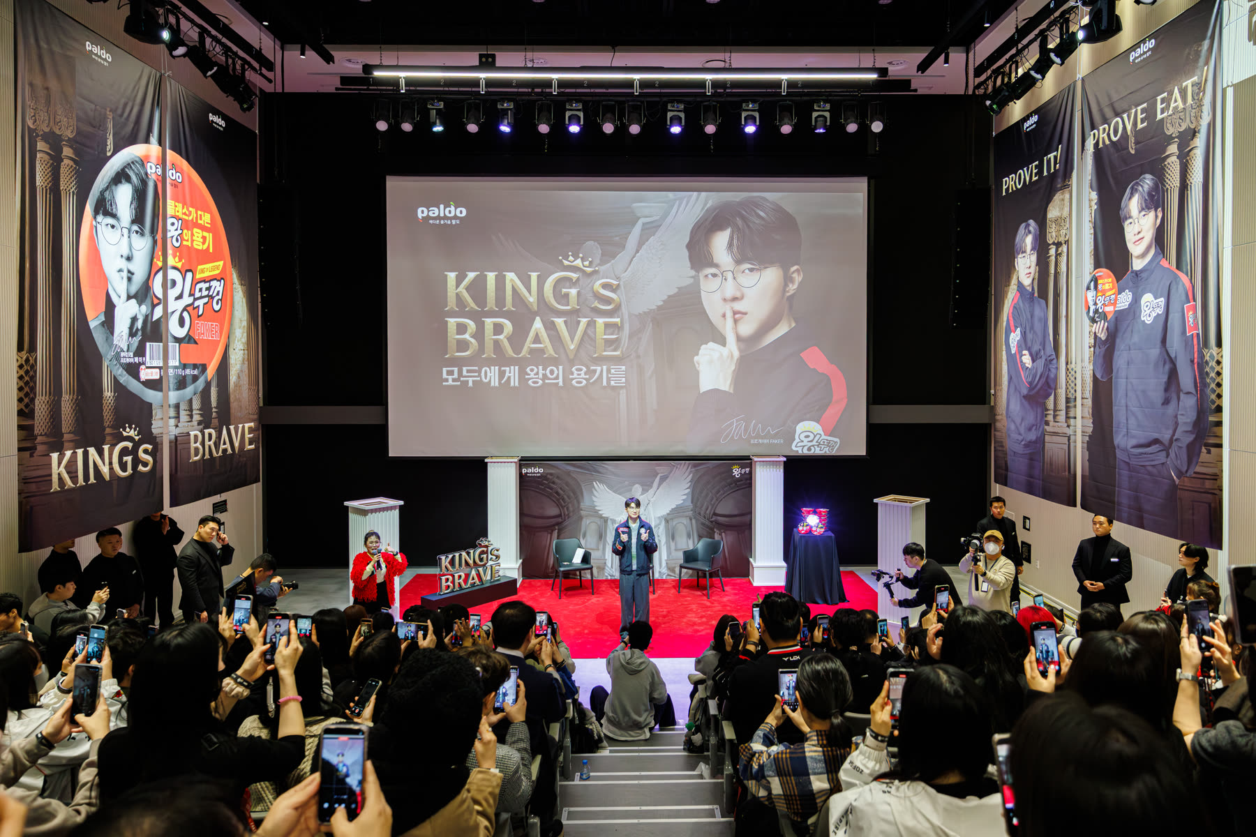 KING's BRAVE 토크콘서트 무대와 관객