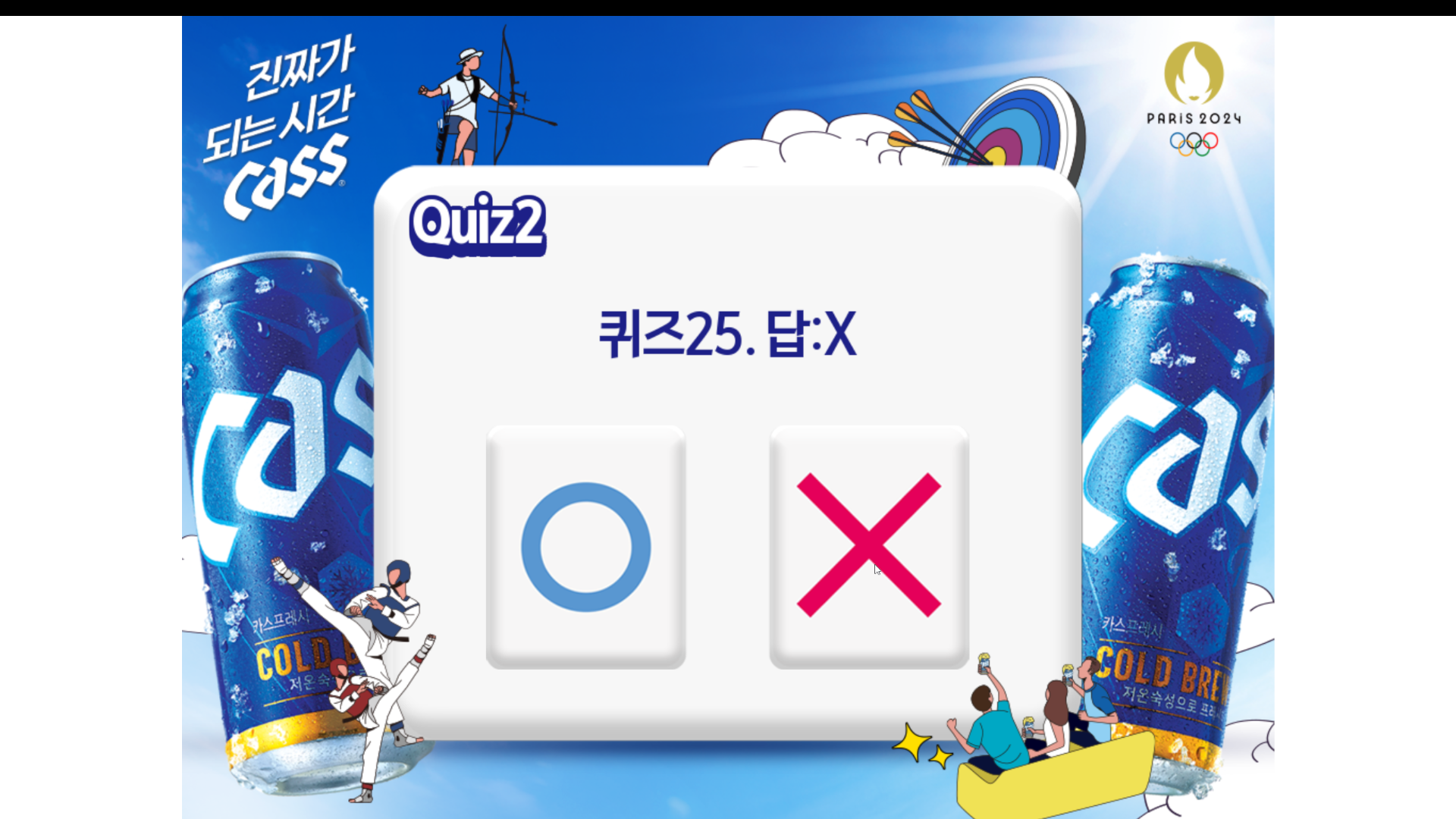 OB Bear 퀴즈 게임 미리보기