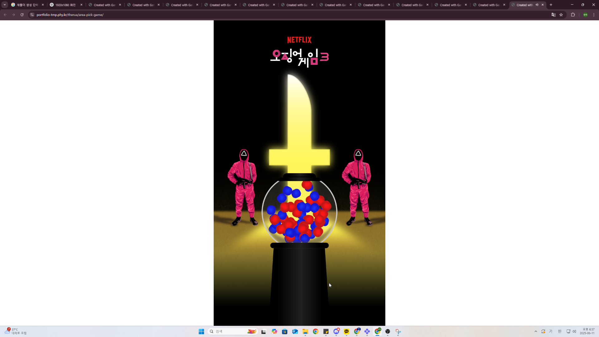 The Rua 영역 선택 게임 미리보기